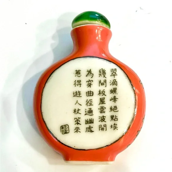 SALS * Signed , EVC Antique Chinese Hand painting Porcelain Snuff Bottle